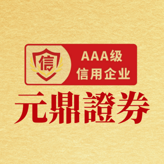 指数波动拉锯期下是否还适合使用实盘配资平_5001